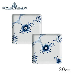 ���C���� �R�y���n�[�Q�� �X�N�G�A �f�B�b�V�� �y�A 2���Z�b�g 20cm �u���[�t���[�e�b�h ���K ROYAL COPENHAGEN Blue Fluted Mega ��������