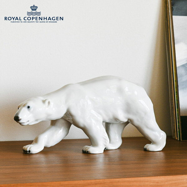 ロイヤル コペンハーゲン ポーラーベア ウォーキング 14cm フィギュリン ROYAL COPENHAGEN Figurines 送料無料