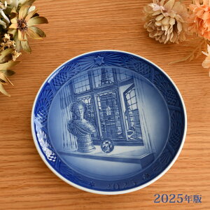 ロイヤルコペンハーゲン ROYAL COPENHAGEN イヤープレート 2025の人気  