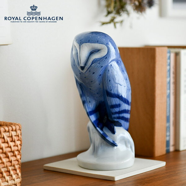 ロイヤル コペンハーゲン ブルーオウル 22cm フィギュリン ROYAL COPENHAGEN Figurines 送料無料