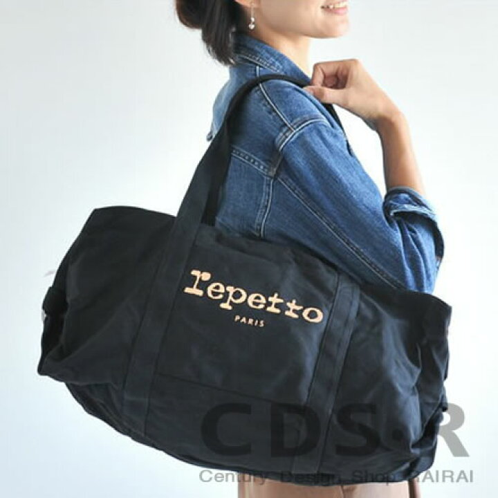 楽天市場】レペット ダッフルバッグ L コットン ブラック 黒 repetto 