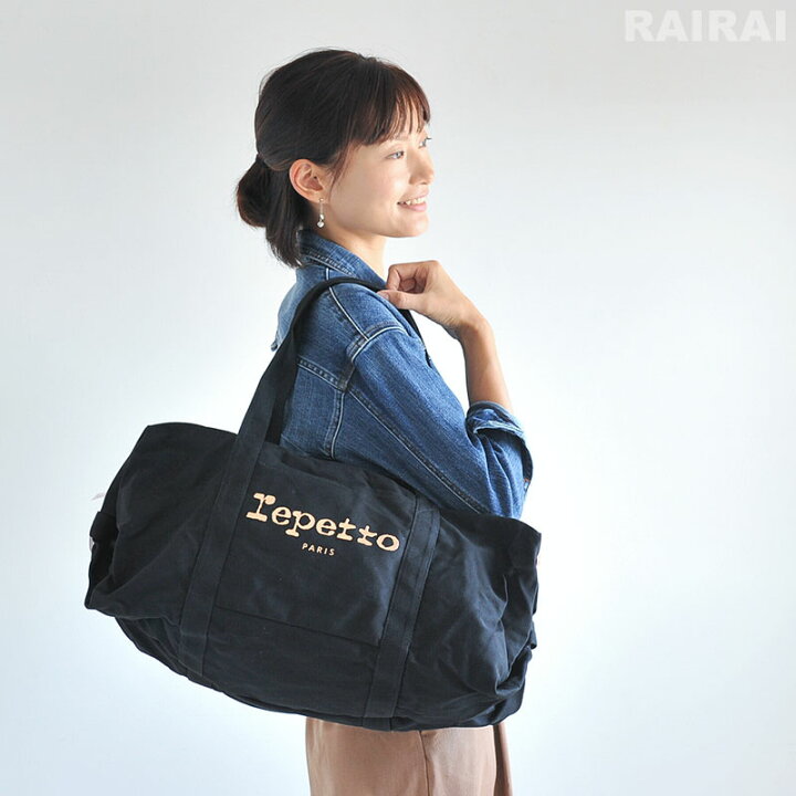 楽天市場】レペット ダッフルバッグ L コットン ブラック 黒 repetto 