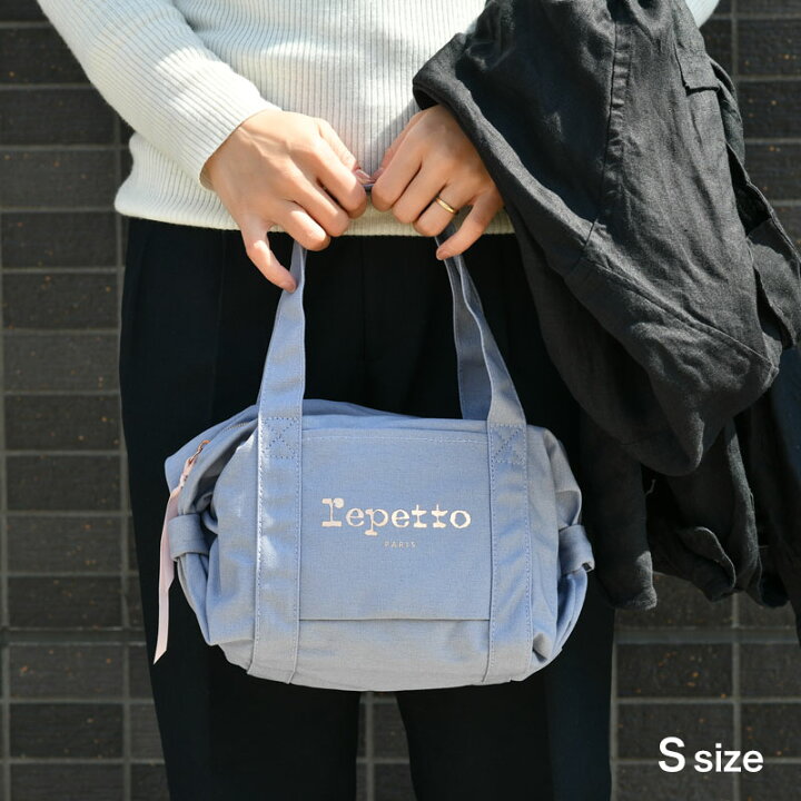 楽天市場】レペット ダッフルバッグ Sサイズ ラベンダーブルー repetto 