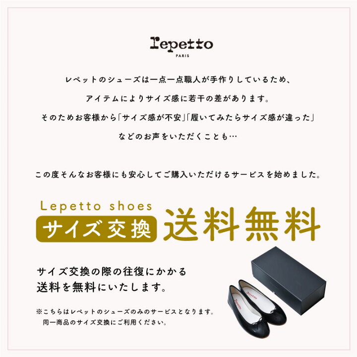 楽天市場】レペット パテントレザーレザー バレエシューズ バレリーナ 