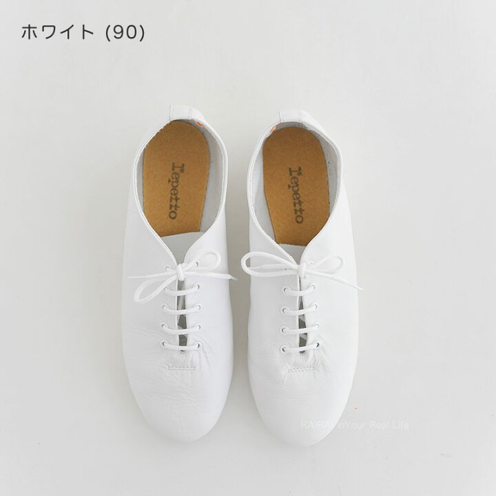 楽天市場】レペット repetto ジャズ バレエシューズ レース  