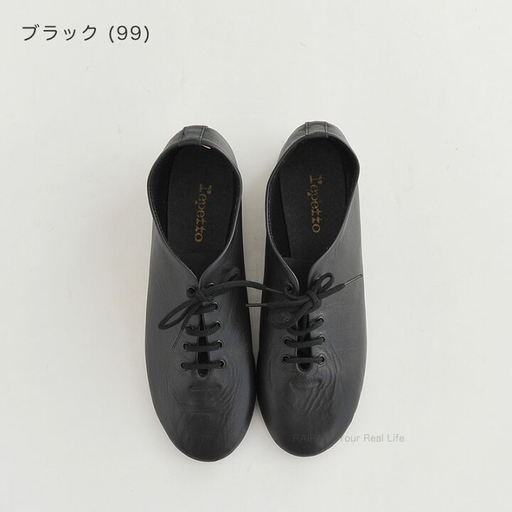 楽天市場】レペット repetto ジャズ バレエシューズ レースアップ 