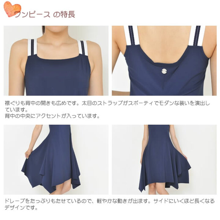 楽天市場 レペット ワンピース Classic Blue 37 Sサイズ Repetto Cds R