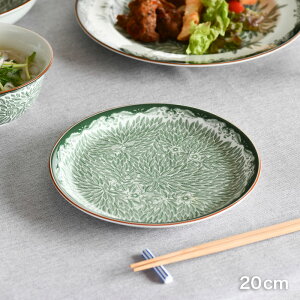 [Xgh v[g 20cm IXeBfBA t[X O[ Rorstrand Ostindia Floris  