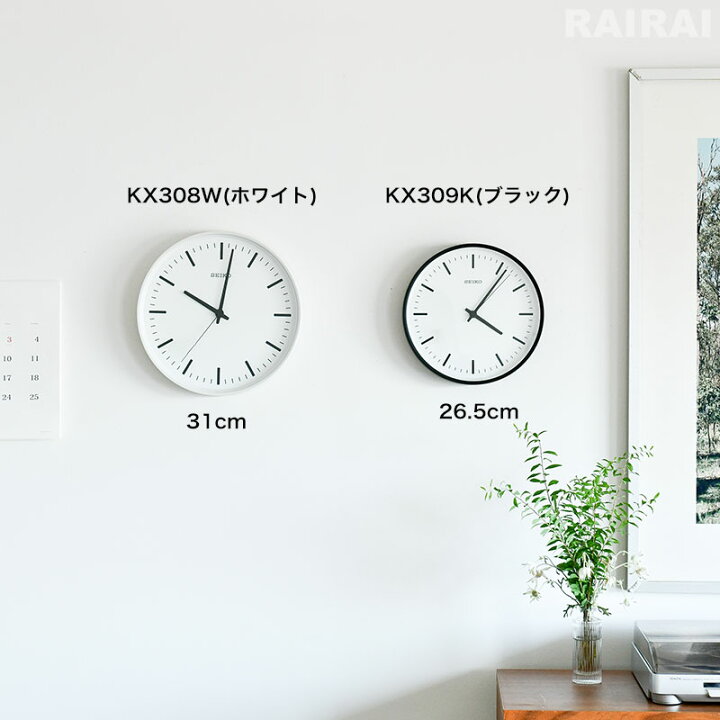 楽天市場】セイコースタンダード ブラック SEIKO STANDARD KX309K 電波  