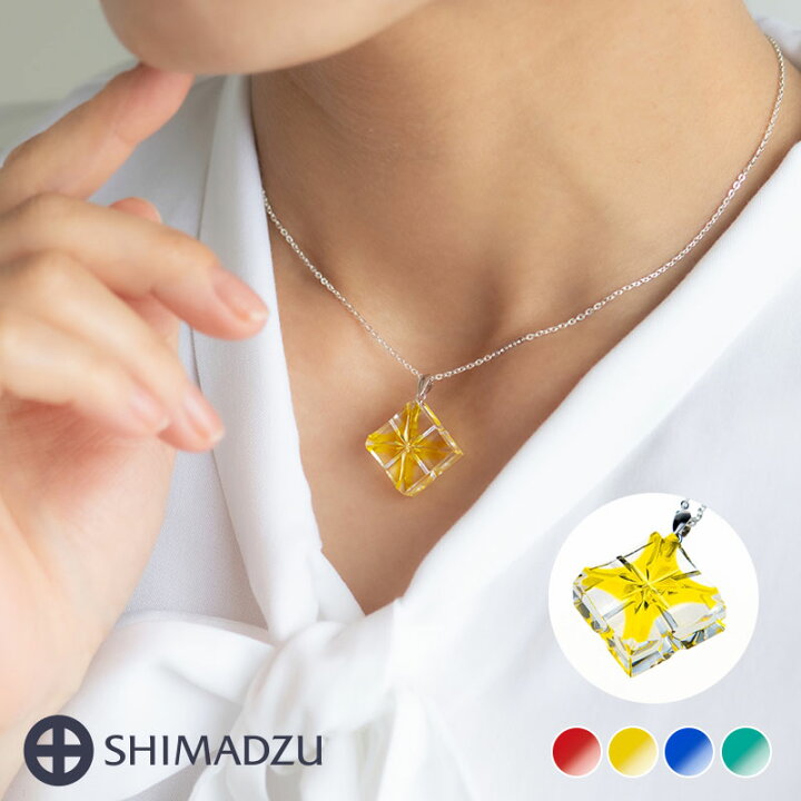 楽天市場】薩摩切子 ペンダント キュービック B スター 創作 島津興業 