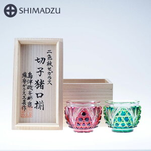 薩摩切子 おちょこ ぐい呑み」の人気商品一覧・価格比較 - 価格.com