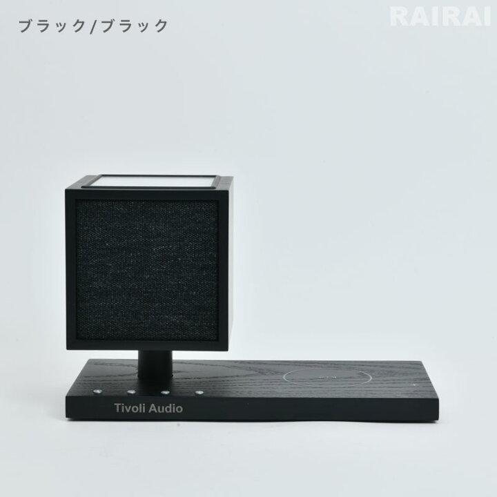 楽天市場】【即納カラーあり】 チボリ オーディオ リバイブ Bluetooth