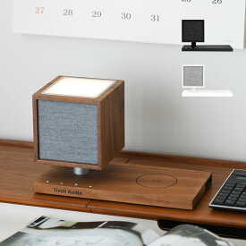 チボリ オーディオ リバイブ Bluetooth スピーカー Tivoli Audio Revive LED照明 QI充電機能 木製 おしゃれ 送料無料
