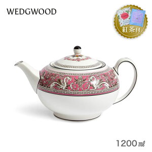 ウェッジウッド WEDGWOOD ティーポット」の人気商品一覧・価格比較 