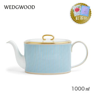 ウェッジウッド WEDGWOOD ティーポット」の人気商品一覧・価格比較 