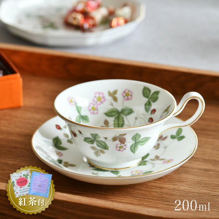 楽天市場】【紅茶セット付き】 ウェッジウッド ティーカップ＆ソーサー 