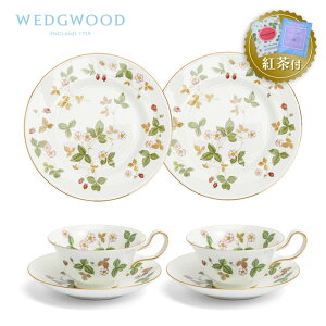 ygZbgtz EFbWEbh nj[Zbg sIj[ v[g 18cm eB[Jbv\[T[ Ch Xgx[ WEDGWOOD Wild Strawberry C`S   