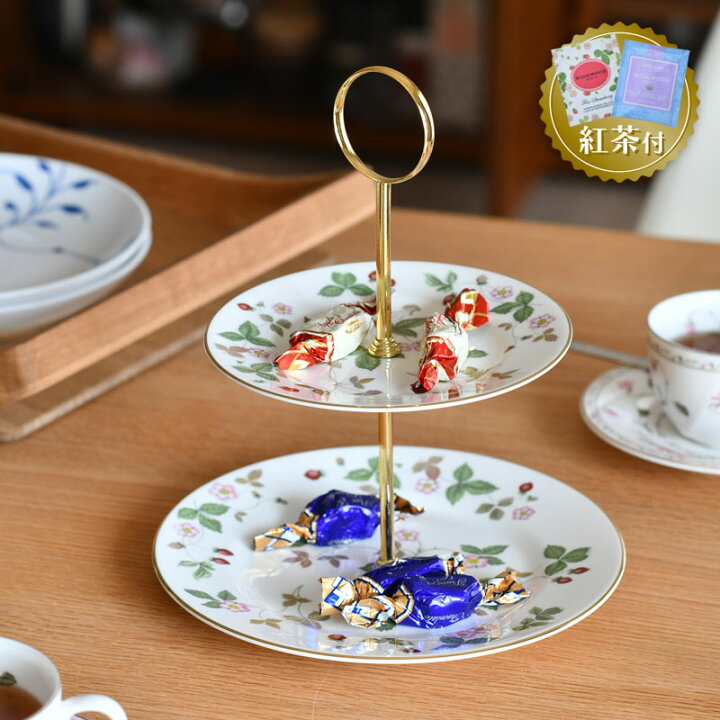 楽天市場】【紅茶セット付き】 ウェッジウッド 2段ケーキスタンド 