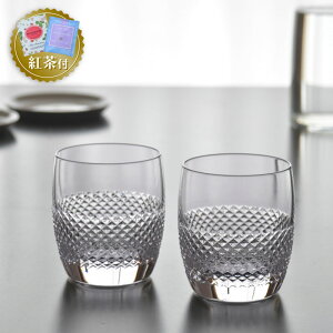 ygZbgtz EFbWEbh ^u[ yA 320ml 2 FEEH _Ch UCN WEDGWOOD Vera Wang Diamond Mosaic OX  