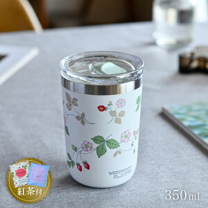 ygZbgtz EFbWEbh WthN^u[ XeX 350ml Ch Xgx[ WEDGWOOD Wild Strawberry }OJbv C`S   킢 60NLO  _tb