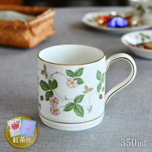 ygZbgtz EFbWEbh }O 350ml Ch Xgx[ WEDGWOOD Wild Strawberry }OJbv C`S   60NLO 
