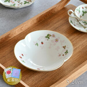 ygZbgtz EFbWEbh }A[W {E S 20cm Ch Xgx[ sN WEDGWOOD Wild Strawberry C`S   