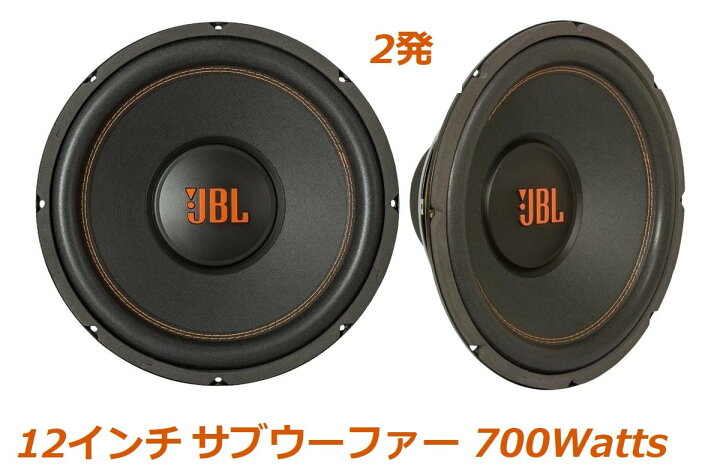 楽天市場】2個セット JBL ジェイビーエル 12SWMS350 サブウーファー 12 