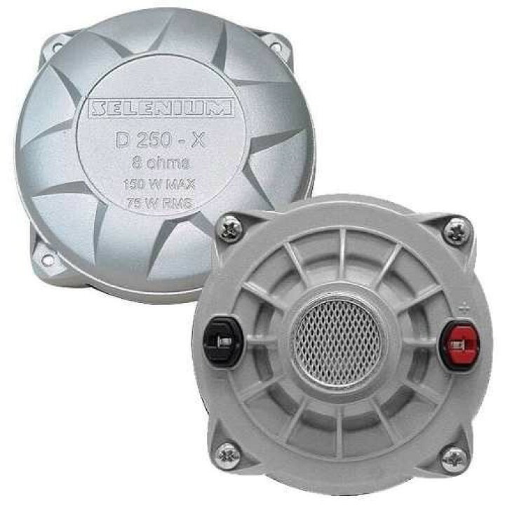 楽天市場】JBLジェイビーエル セット ホーンドライバー スーパー 