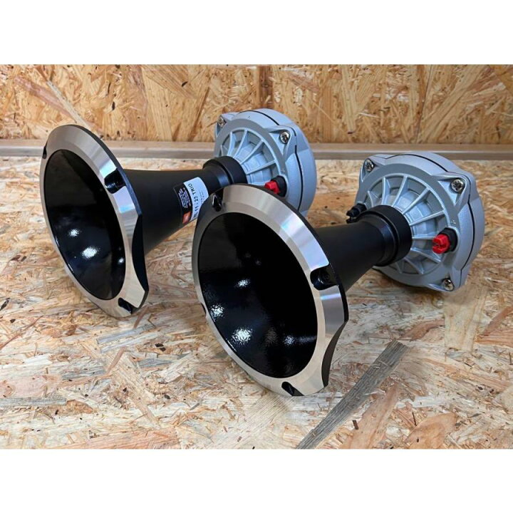 楽天市場】JBL ホーンドライバーセット D250X アルミホーン 外向きカー  