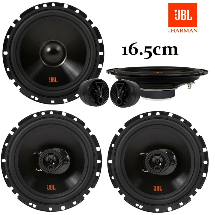 楽天市場】お得セット！JBL 62VFX55 6TRFX55 セパレート キット 