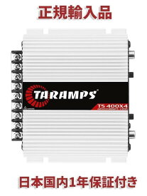 TARAMPS タランプス アンプ TS400X4 4チャンネル アンプ 2Ω 400W 外向きカーオーディオ アンプ　カースピーカー