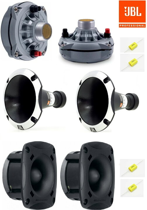 楽天市場】JBLジェイビーエル セット ホーンドライバー スーパー 