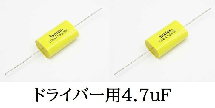 楽天市場】セットBOMBER ホーンドライバー＆ コンデンサー付き 赤色 