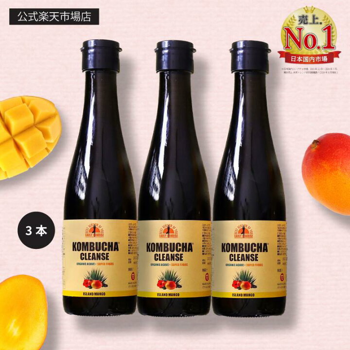 楽天市場】＼楽天スーパーSALE！ポイント10倍／【公式】コンブチャ 