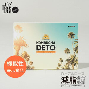 yzRu`fg KOMBUCHA DETO 30{ @\\Hi 󏭓 A[X A_K-1z Ru` y N _ gsJ ^Cv  {