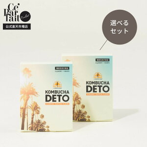 yzyRu`?@\\Hiz̃Ru`NY@\\HioIRu`fg KOMBUCHA DETO 7{ b̌ 󏭓 A[X A_K-1z Ru`