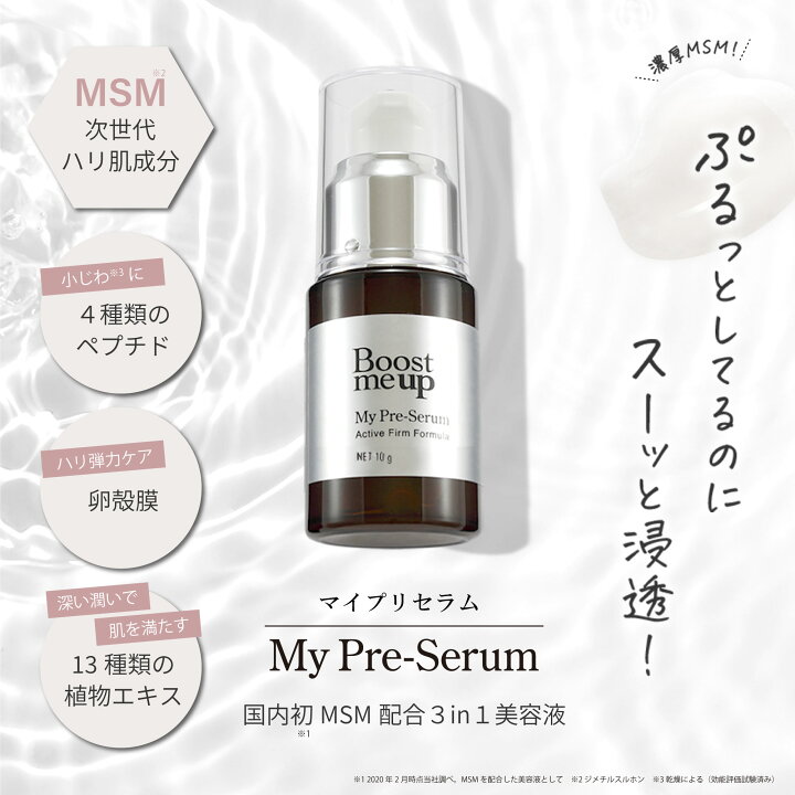 楽天市場】【公式】コンブチャクレンズ 720ml × マイプリセラム(美容液 