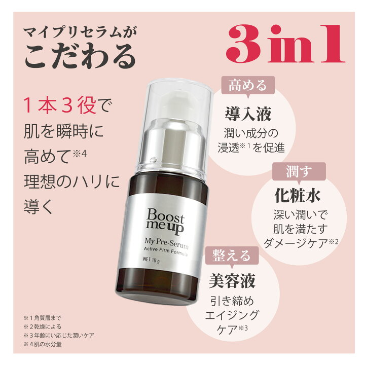 楽天市場】【公式】コンブチャクレンズ 720ml × マイプリセラム(美容液 
