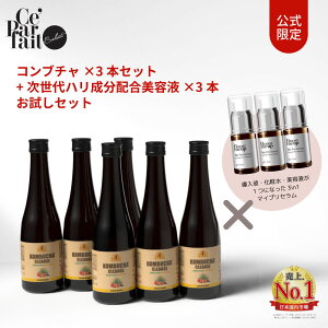 コンブチャクレンズの人気商品・通販・価格比較 - 価格.com 
