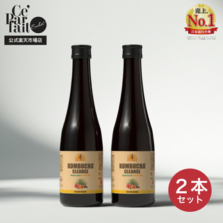 楽天市場】＼スーパーSALE対象！／【公式】コンブチャクレンズ 300ml 