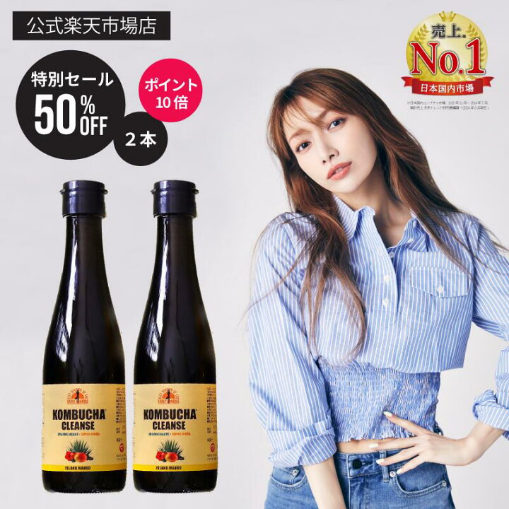 楽天市場】＼今だけポイント10倍・1000円クーポン配布／【公式 