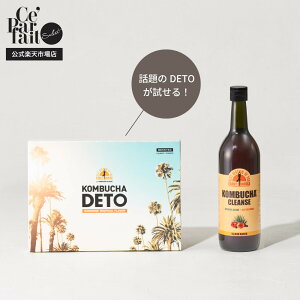 yzRu`NY 720ml × Ru`fg ZbgKOMBUCHA CLEANSE u _CGbg t@XeBO yf Ru` @\\Hi 󏭓 A[X A_K-1z Ru