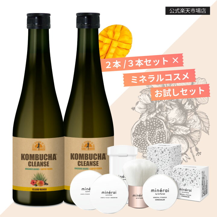 コンブチャクレンズ 300ml 4本セット ファスティング ダイエット  