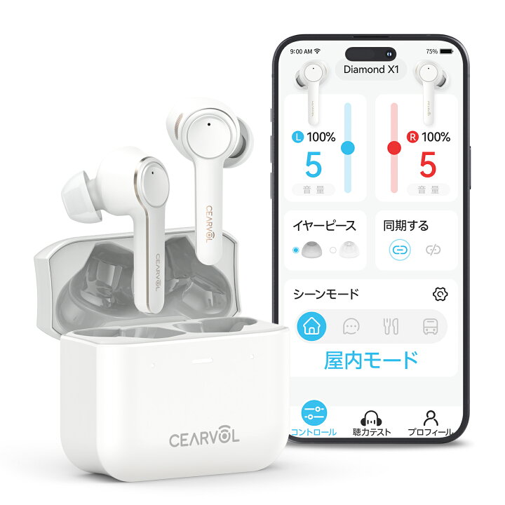 楽天市場】Cearvol 集音器 DiamondX1 Bluetooth5.3 高齢者向け 