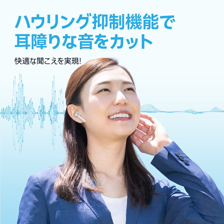 楽天市場】Cearvol 集音器 DiamondX1 Bluetooth5.3 高齢者向け 