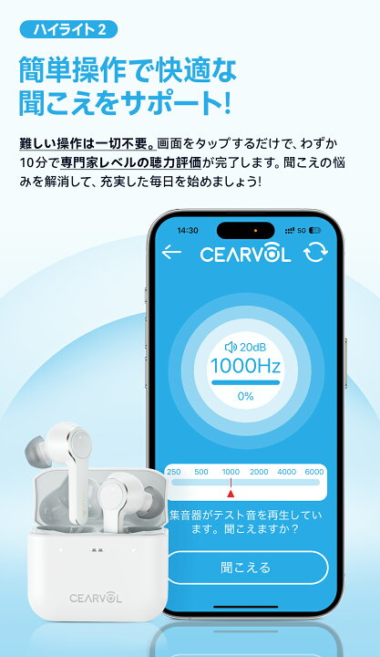 楽天市場】スーパーDEAL 30％ポイントバック Cearvol 集音器 DiamondX1 