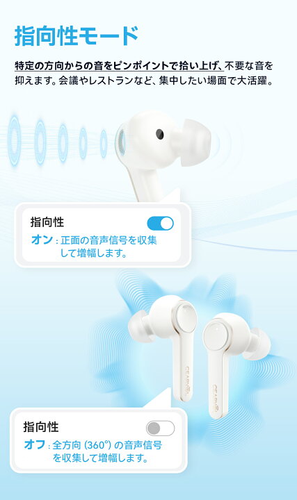 楽天市場】スーパーDEAL 30％ポイントバック Cearvol 集音器 DiamondX1 