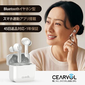 楽天市場】【☆レビュー特典】Cearvol 集音器 DiamondX1 Bluetooth5.3 