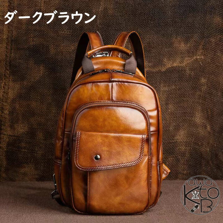 楽天市場】【即納・上質】最上級の天然牛革 ボディバッグ メンズ 本革 
