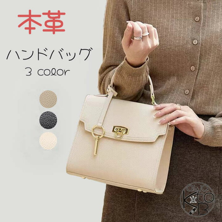 楽天市場】【満足保証制度付】ハンドバッグ レディース 本革 トート 